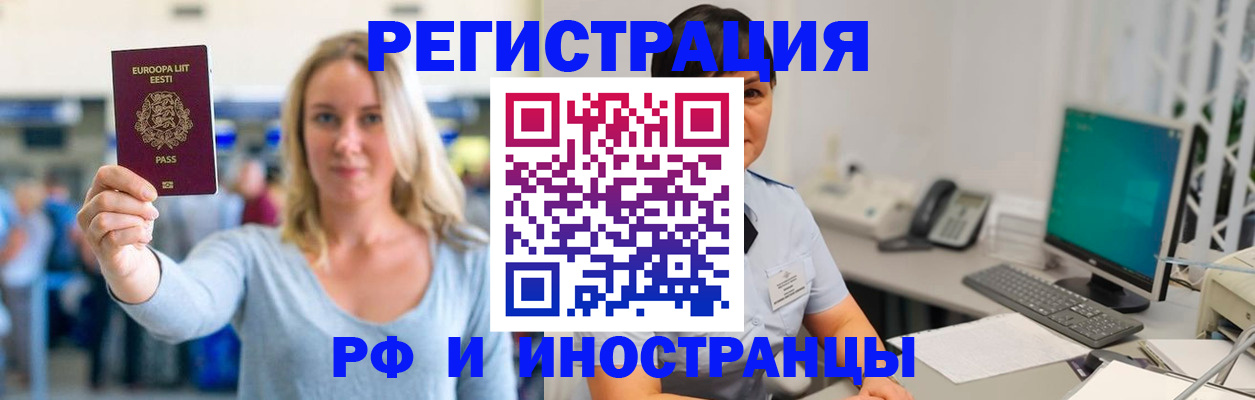 регистрация в Урени